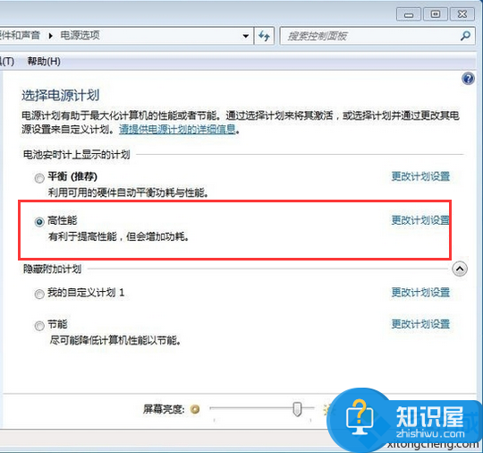 联想笔记本电脑怎么突然不能充电了总是充不满怎么回事 联想笔记本电脑插上电源但充不满电怎么办