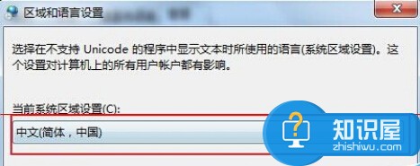 打开电脑文件部分文字显示为乱码应该怎么办 电脑文件有部分文字出现乱码怎么办