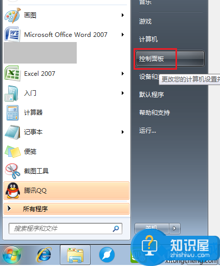 笔记本电脑如何设置盒盖后不休眠 win7笔记本合上盖子不让电脑休眠的设置方法