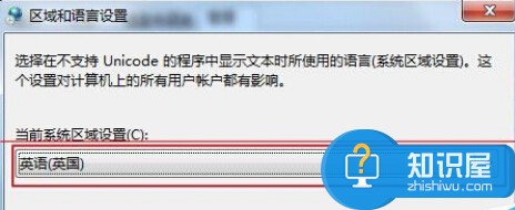 打开电脑文件部分文字显示为乱码应该怎么办 电脑文件有部分文字出现乱码怎么办