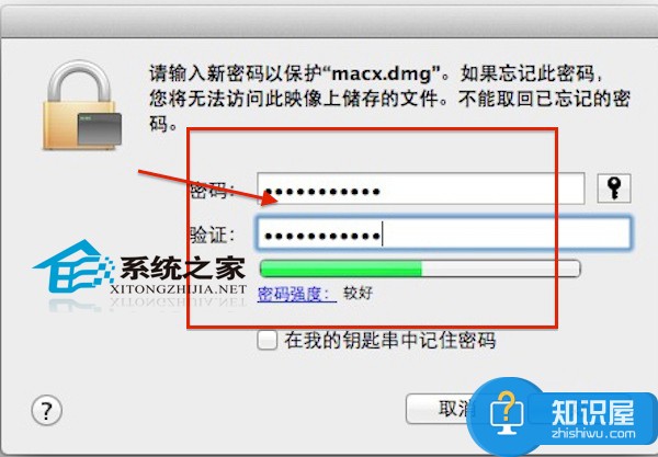 苹果电脑怎么给文件夹上锁加密 MAC 系统下如何给你的文件夹上锁