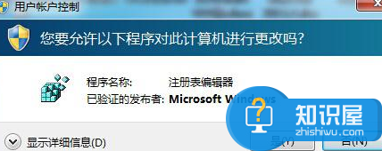 笔记本电脑USB端口怎么设置禁用和解锁 电脑USB端口设置禁用和解锁的方法