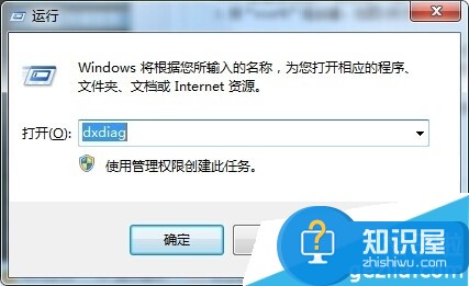 如何查看自己的电脑是32位还是64位系统 如何查询自己电脑的操作系统是32位还是64位