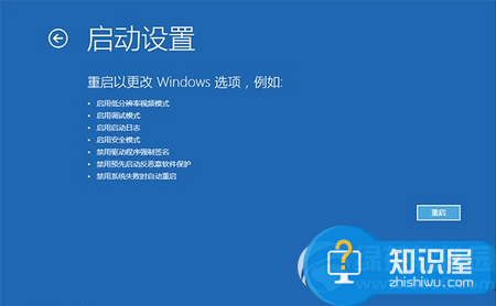 升级Win10后屏幕一直闪烁怎么解决  win7升级Win10正式版后屏幕一直闪烁正确的解决办法