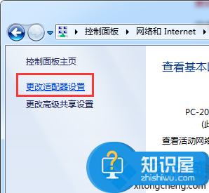 电脑网络被禁用时如何恢复使用 我把win7电脑网络设置禁止了怎么还原