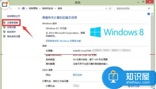 win8升级win10启动系统蓝屏该怎么办 Win8升级win10系统后启动出现蓝屏怎么办