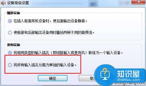 电脑插上耳机后耳机没声音外放有声音怎么解决  我的笔记本电脑插上耳机后耳机没声音这是什么原因