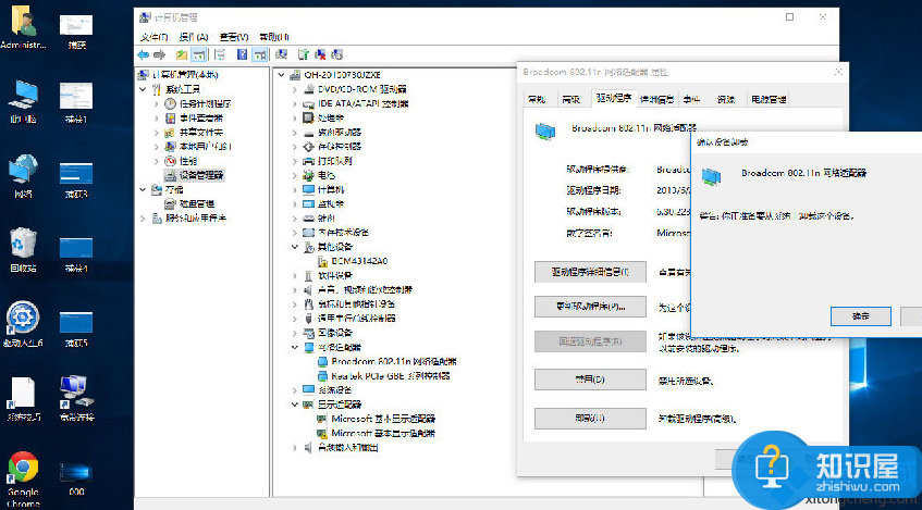 win7系统下玩单机游戏出现闪屏抖屏的解决方法 怎么解决win7系统玩单机游戏出现闪屏抖屏现象