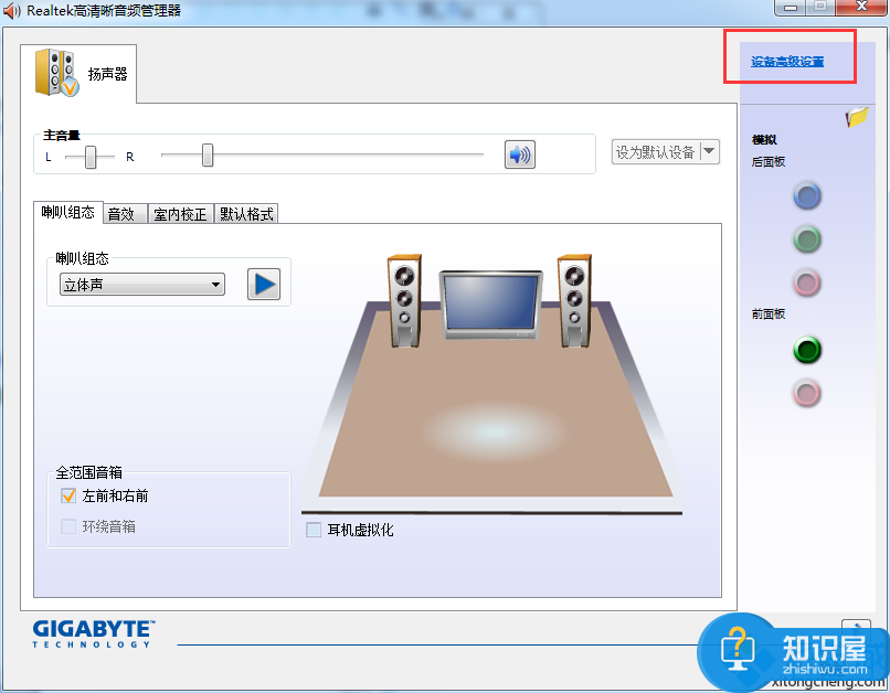 电脑插上耳机后耳机没声音外放有声音怎么解决  我的笔记本电脑插上耳机后耳机没声音这是什么原因