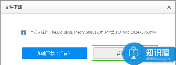 百度云盘下载速度慢解决方法 百度网盘下载好慢有什么解决办法吗