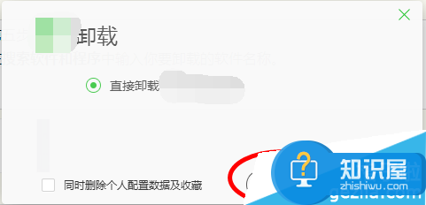 电脑上一些软件无法卸载怎么办 电脑某些软件无法卸载是怎么回事