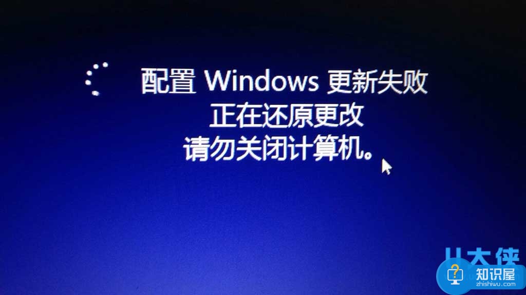 Win7系统强制关机之后无法启动怎么办 电脑在还原时被强制关机重新开机后就进不了怎么办