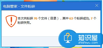 WIN7系统遇到windows资源管理器已停止工作如何解决 windows资源管理器已停止工作怎么办