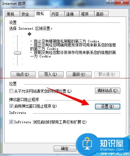 电脑一开机就有很多窗口跳出来怎么办 电脑开机后总是自动弹出多个网页如何才能取消