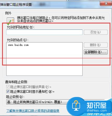 电脑一开机就有很多窗口跳出来怎么办 电脑开机后总是自动弹出多个网页如何才能取消