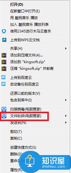 WIN7系统遇到windows资源管理器已停止工作如何解决 windows资源管理器已停止工作怎么办