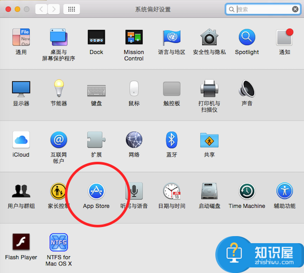  苹果电脑自动更新怎么关闭  如何关闭mac系统下app store的软件自动更新