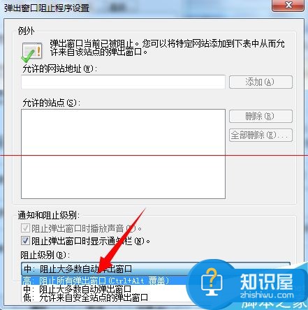 电脑一开机就有很多窗口跳出来怎么办 电脑开机后总是自动弹出多个网页如何才能取消