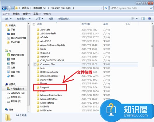 WIN7系统遇到windows资源管理器已停止工作如何解决 windows资源管理器已停止工作怎么办