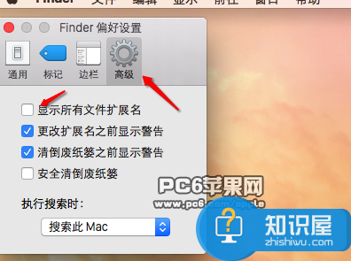 苹果macbook pro中如何显示所有文件的扩展名 苹果Mac怎么查看文件扩展名,