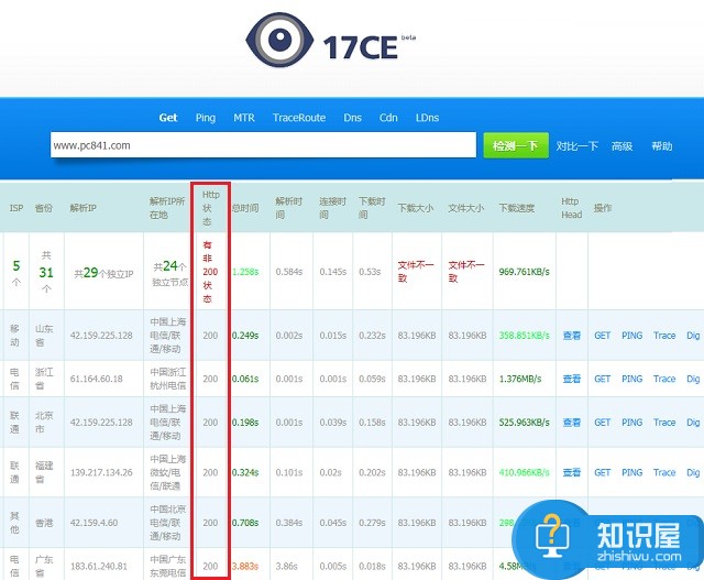 我的网页总显示404错误是什么意思 网站出现404错误到底是什么原因造成的呢