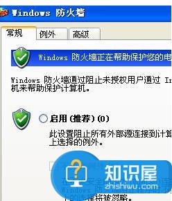 系统打开网页频繁弹出防火墙提示怎么回事 为什么电脑总是跳出防火墙 