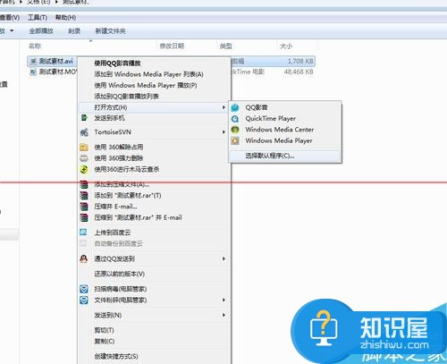 win7如何设置默认方式快速打开视频文件 在哪里修改电脑视频的默认打开方式