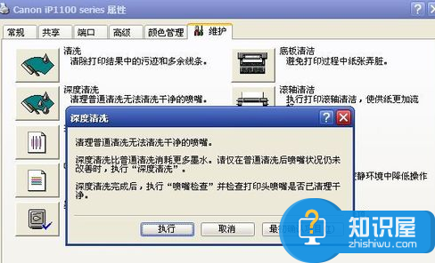 打印机打印出来的字迹不清晰怎么办 怎样处理打印机打印不清楚的问题