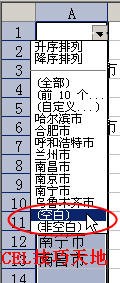 使用Excel的筛选功能来快速删除工作表中大量空白行的方法 excel表格里怎么筛选去掉空白的