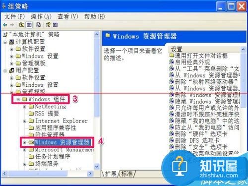 如何修改电脑回收站空间的大小 win7回收站大小无法更改怎么回事