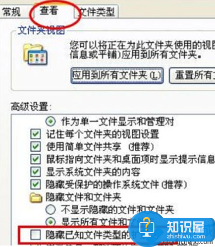 改变文件扩展名导致文件不可用怎么办 如果改变文件扩展名可能导致文件不可用怎么解决