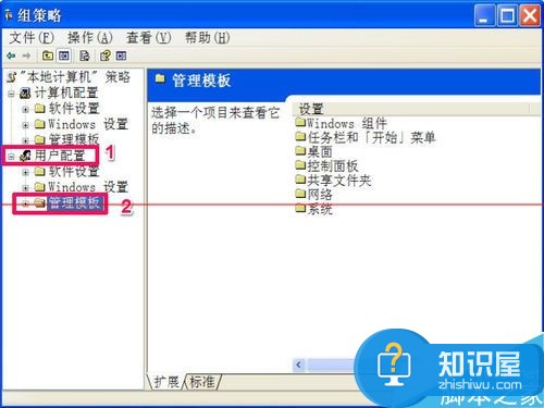 如何修改电脑回收站空间的大小 win7回收站大小无法更改怎么回事