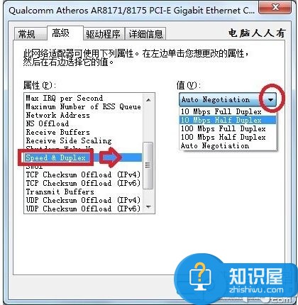 为什么网络老是断断续续的怎么解决 电脑网络一直断断续续的怎么回事 