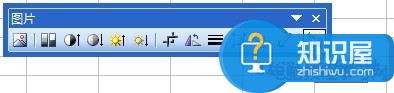 怎样在EXCEL中设置图片为透明的 在Excel2003中如何给图片设置为透明效果