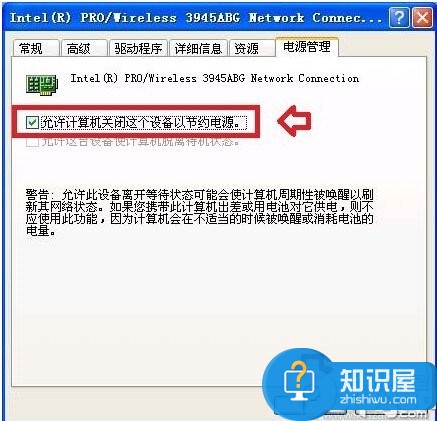 为什么网络老是断断续续的怎么解决 电脑网络一直断断续续的怎么回事 