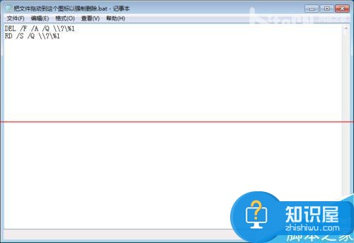 电脑有个文件夹删除的时候说不存在这是怎么回事 Win7删除文件时提示文件不存在的解决方法