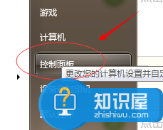 Win7怎么禁止访问网页自动打开麦克风和摄像头 如何禁止网站打开我的摄像头和麦克风