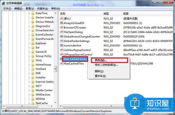 电脑开机后桌面图标显示很慢怎么解决 电脑开机后图标显示很慢进入桌面很慢是什么原因