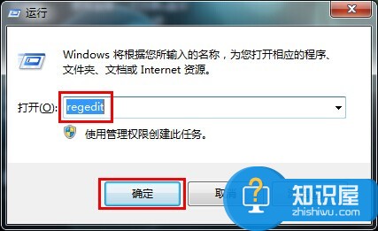 Win7系统看网页视频没声音是怎么回事 为什么win7用户网页播放没声音问题