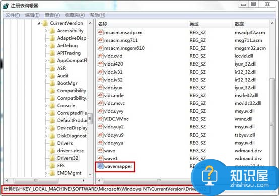 Win7系统看网页视频没声音是怎么回事 为什么win7用户网页播放没声音问题