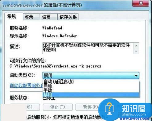 Win7系统硬盘指示灯一直闪不停解决方法 为什么win7电脑硬盘指示灯会一直闪烁