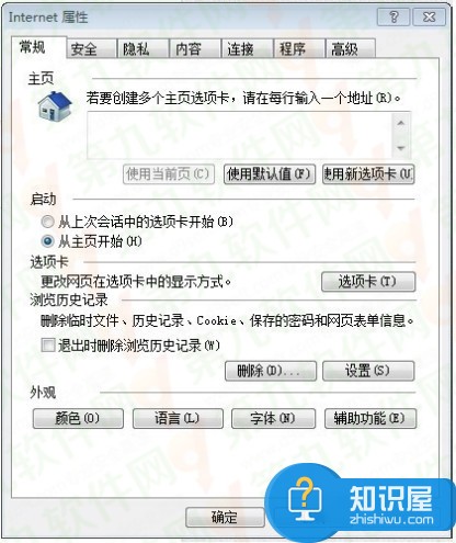 百度搜索一片空白怎么回事 我的百度浏览器用百度搜东西页面一片空白