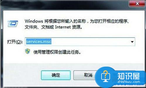 Win7系统硬盘指示灯一直闪不停解决方法 为什么win7电脑硬盘指示灯会一直闪烁