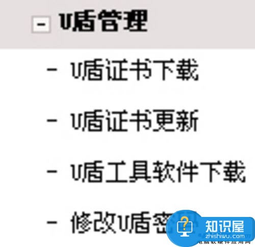 我的工行U盾密码忘记了要怎么办啊 建行网银U盾的密码忘记了怎么办