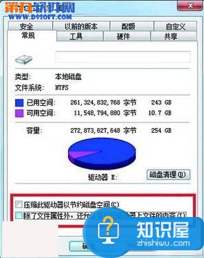 Win7系统硬盘指示灯一直闪不停解决方法 为什么win7电脑硬盘指示灯会一直闪烁