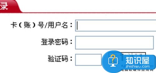 我的工行U盾密码忘记了要怎么办啊 建行网银U盾的密码忘记了怎么办