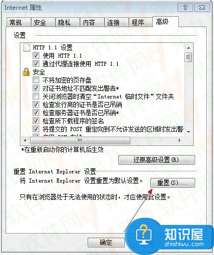 百度搜索一片空白怎么回事 我的百度浏览器用百度搜东西页面一片空白