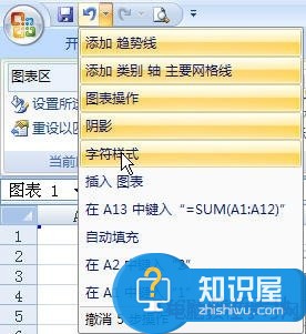 在excel 中最多可以连续撤消多少步操作 excel中撤销操作可撤销几次