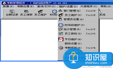 指纹考勤机打卡机怎么连接到电脑上 指纹考勤机怎么连接电脑使用说明