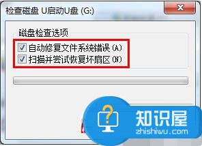 如何解决U盘内的空文件无法删除 U盘空文件夹无法删除怎么办呢